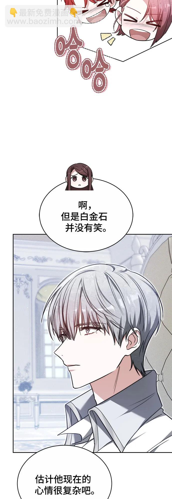 第24话26