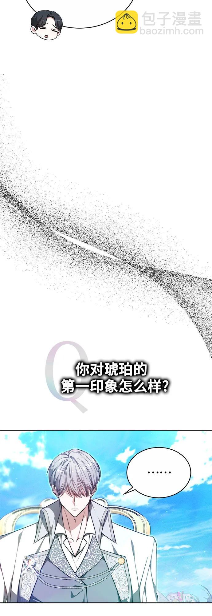 第24话27