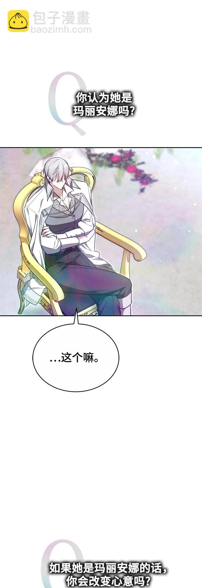 第24话29
