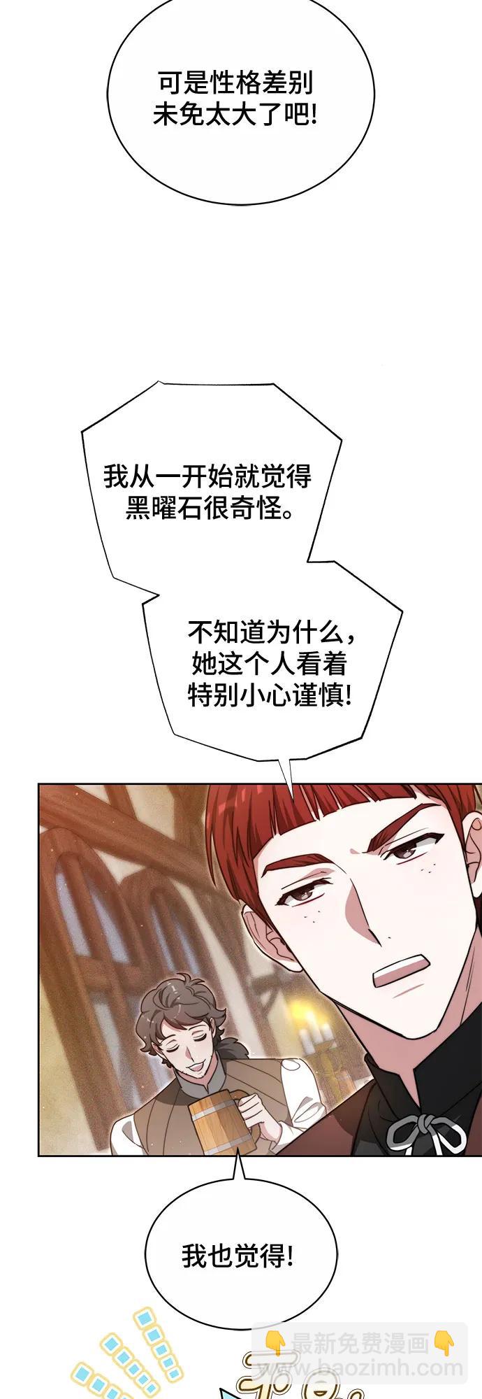 第24话3