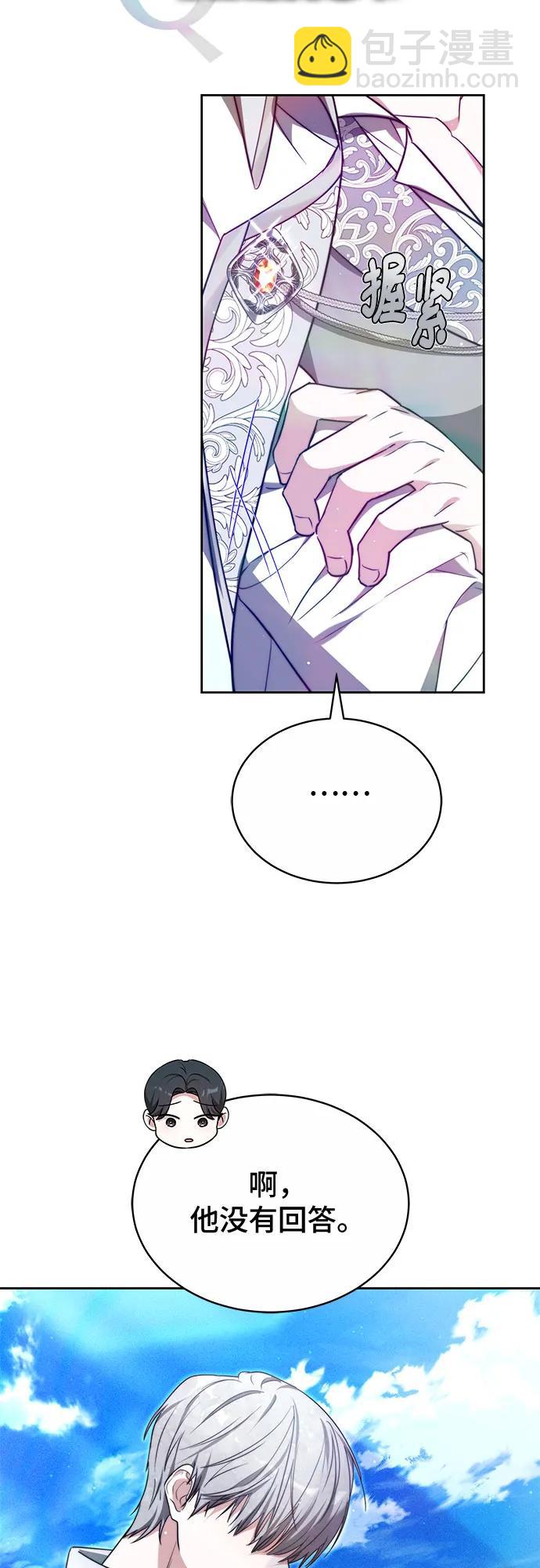 第24话30