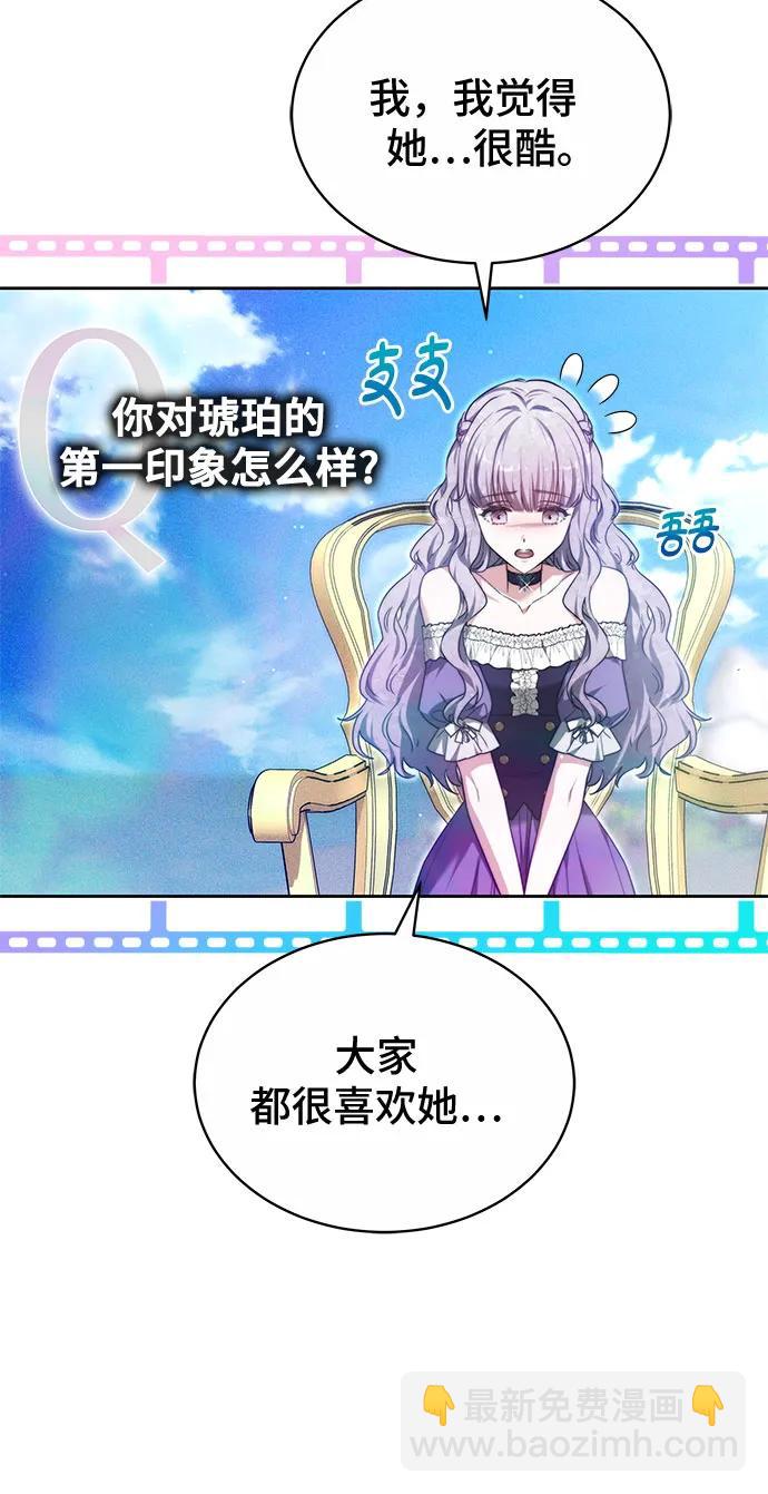 第24话33