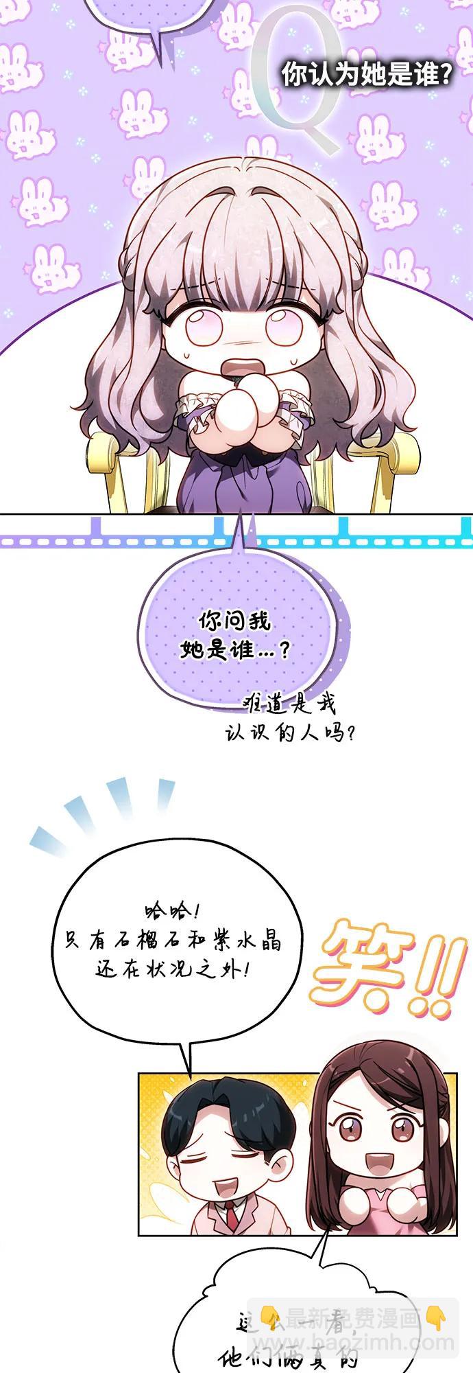 第24话41