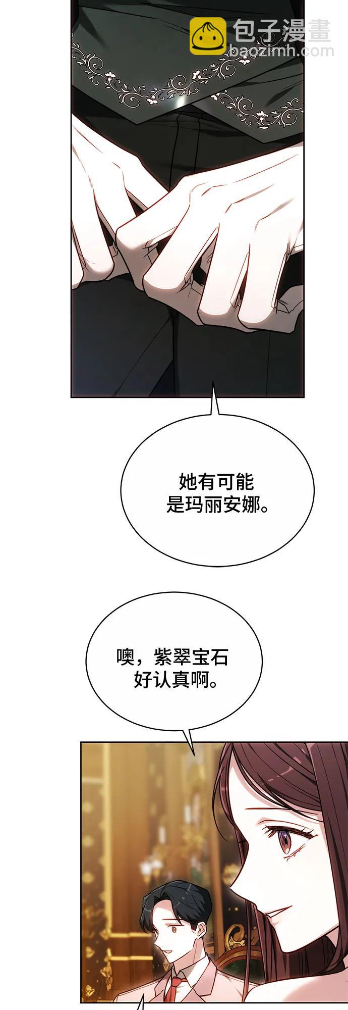 第24话43