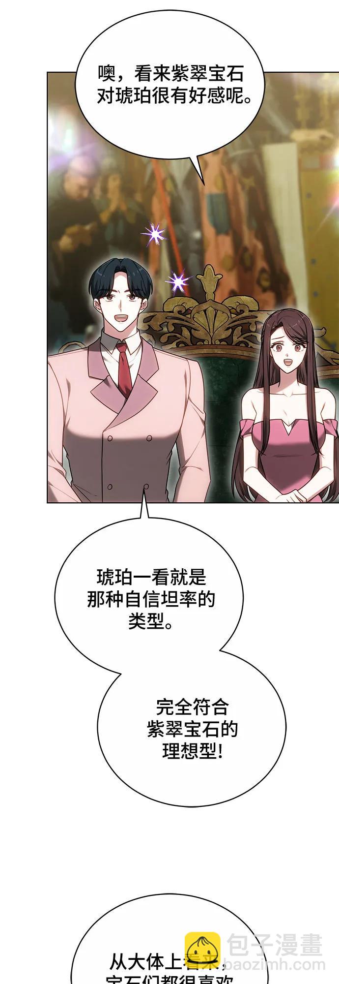 第24话48