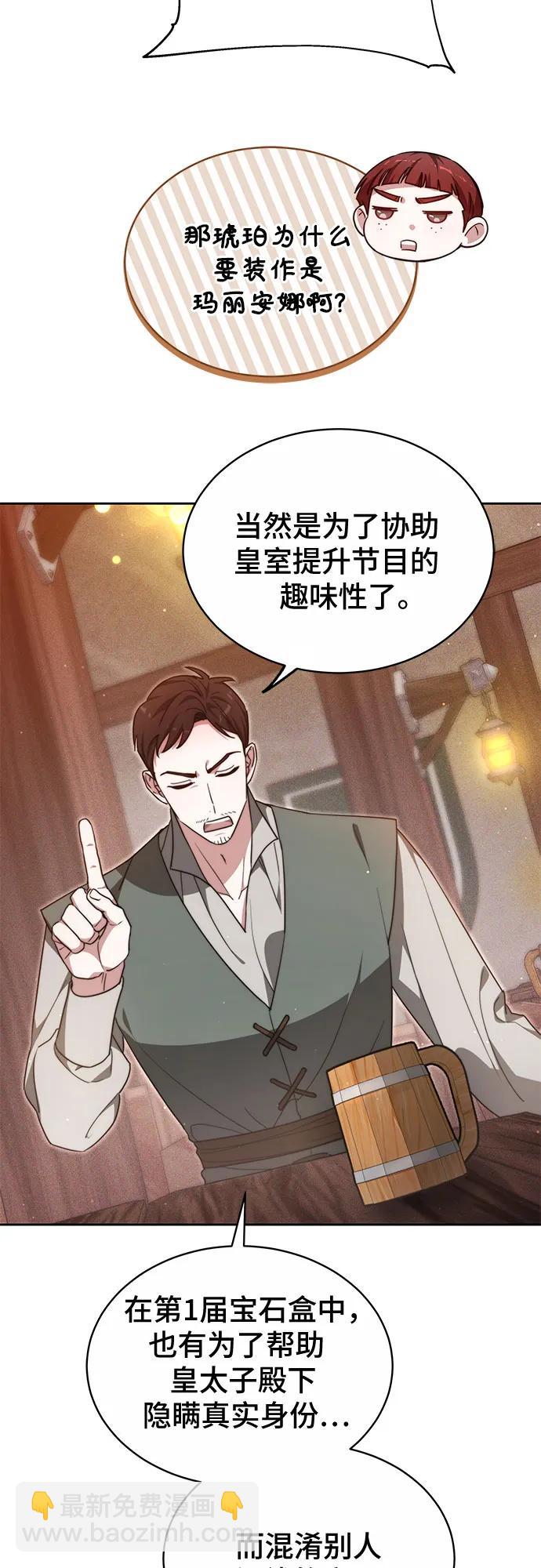 第24话5
