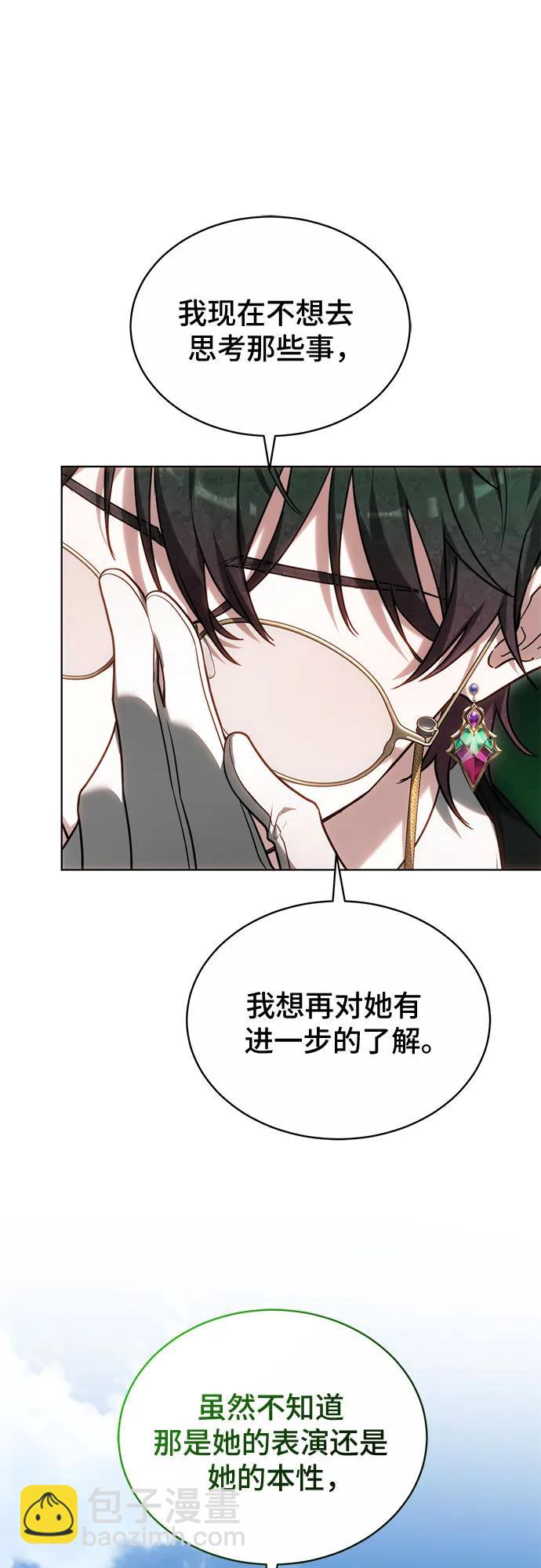 第24话50