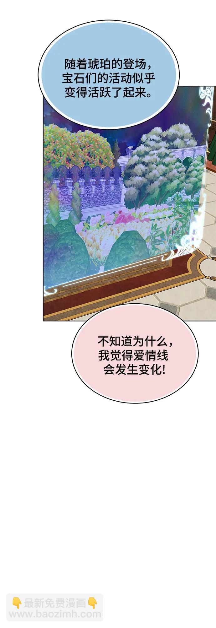 第24话66