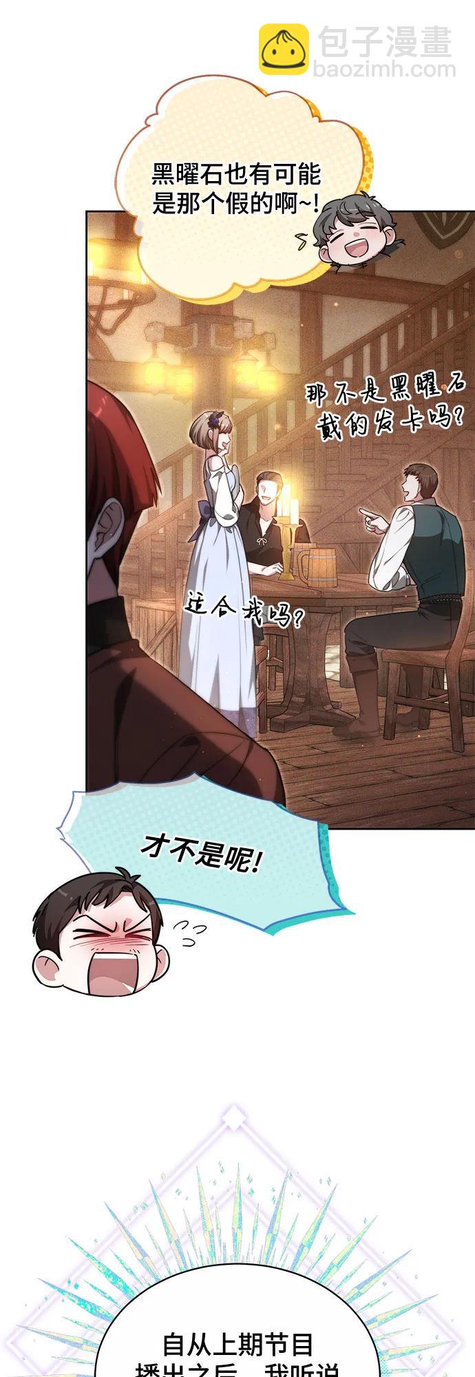 第24话7