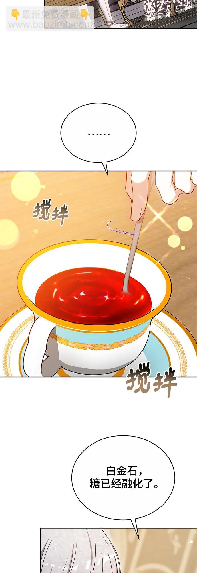 第24话70