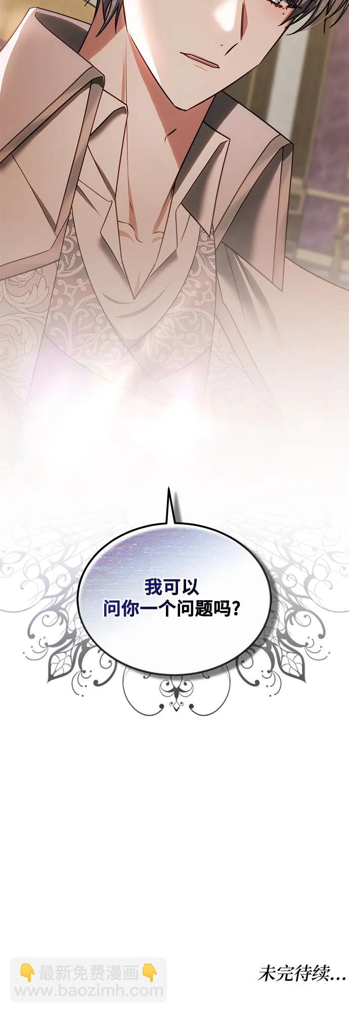 第24话74