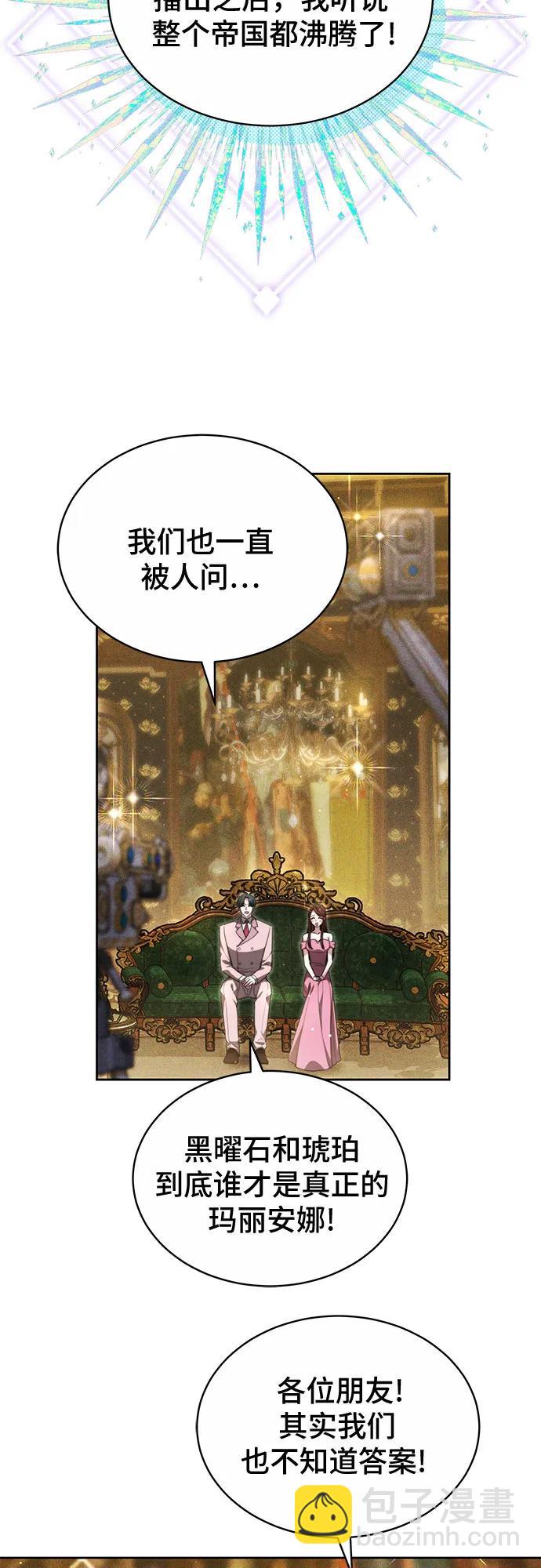 第24话8
