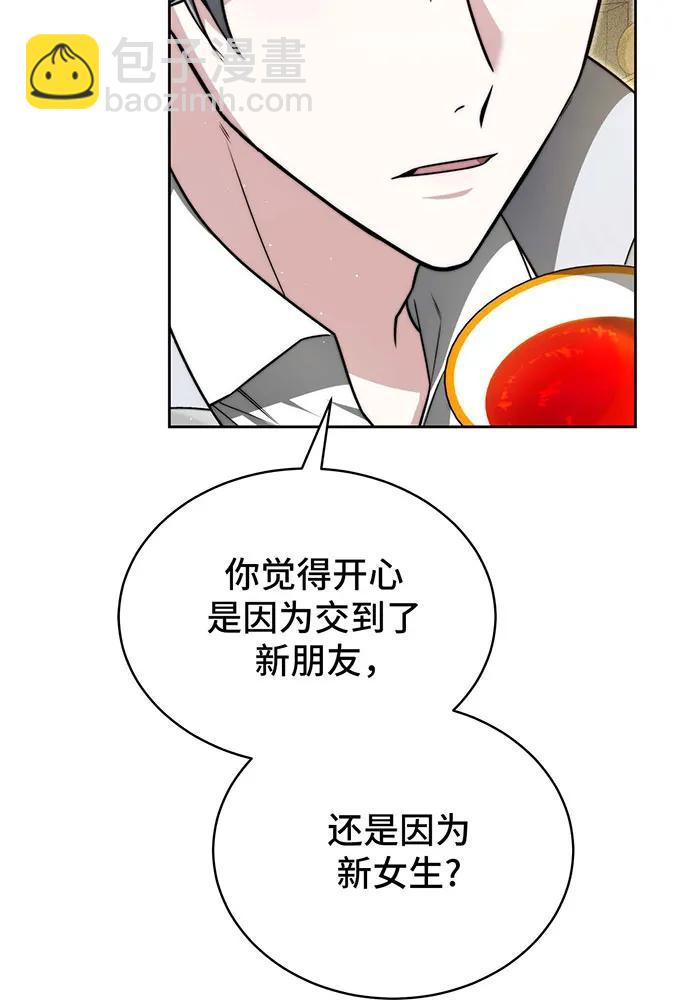 第25话108