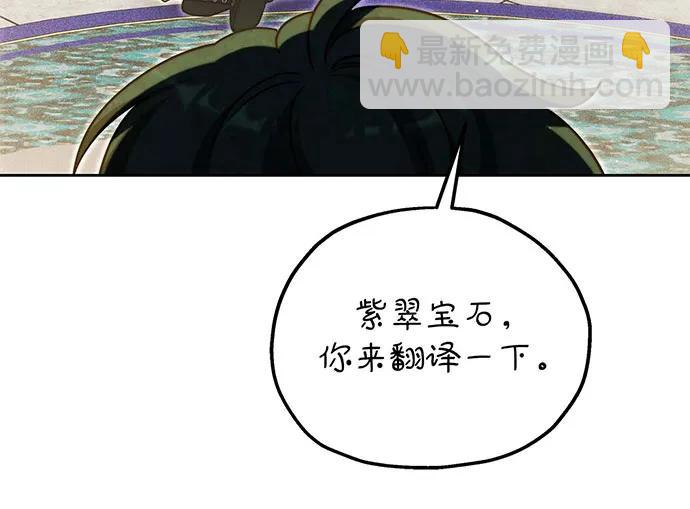 第25话111