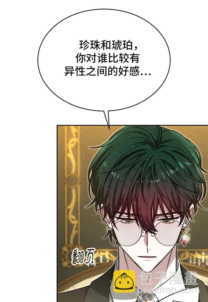 第25话112