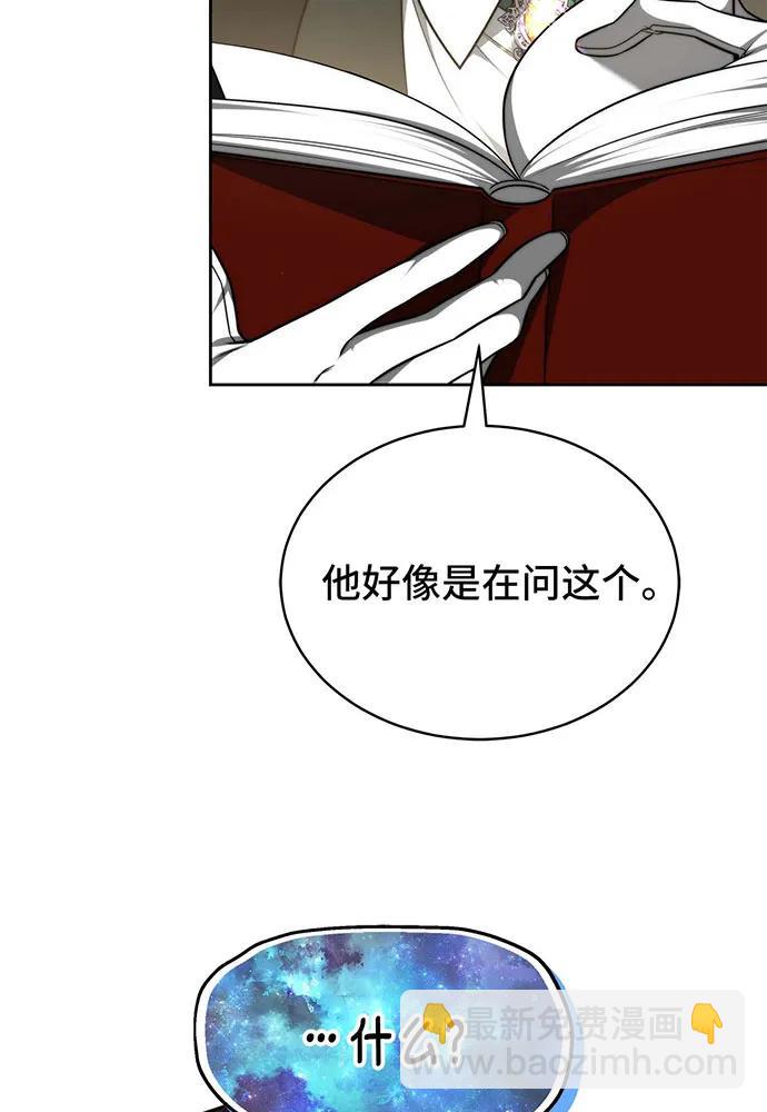 第25话113