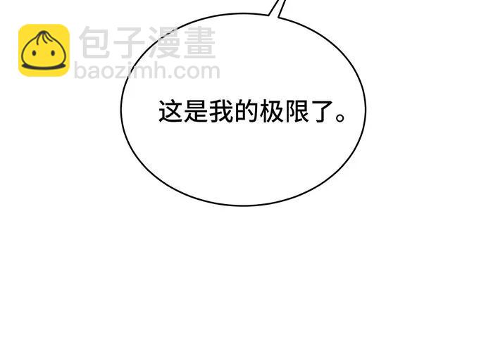 第25话116