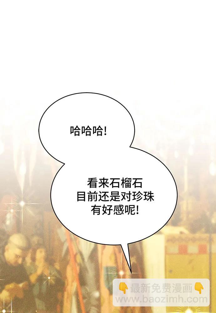 第25话117
