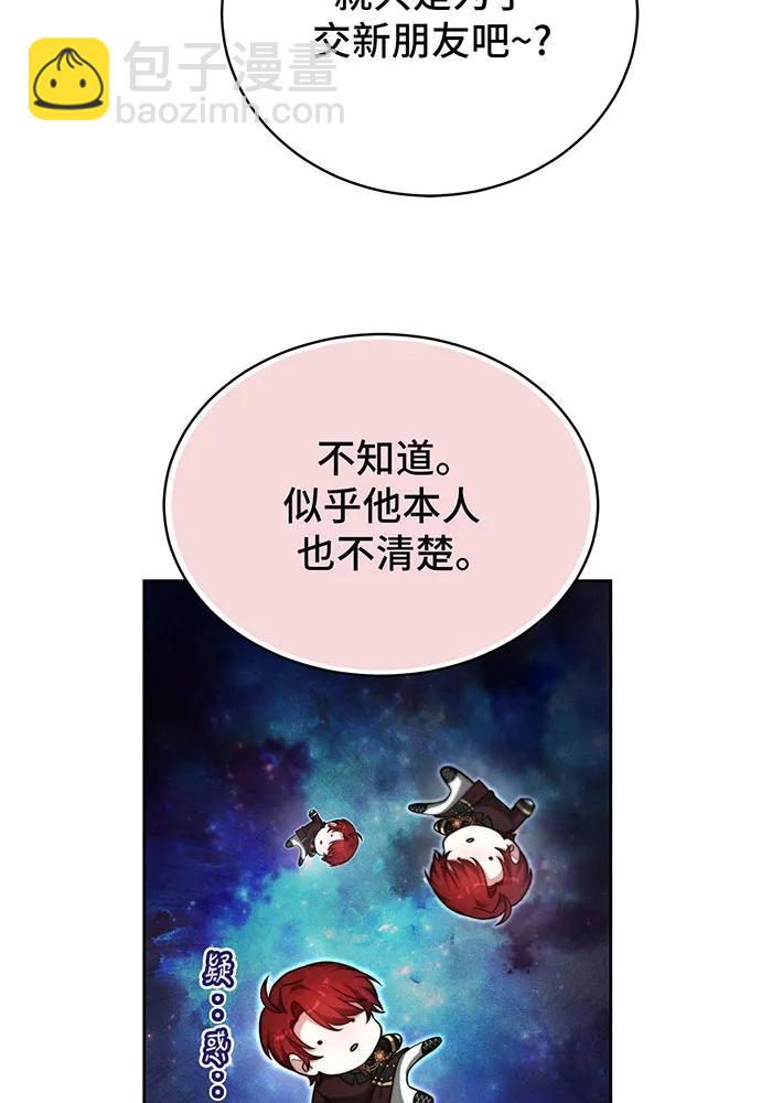 第25话119