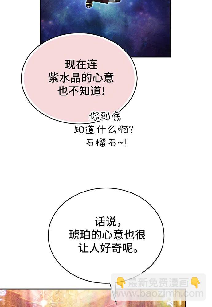 第25话120