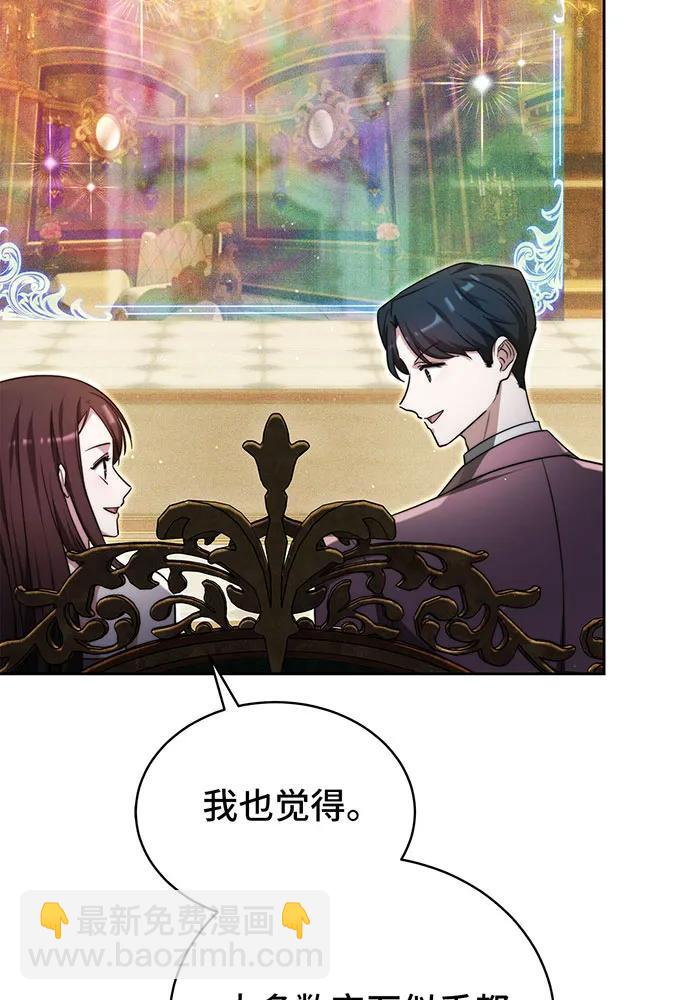 第25话121