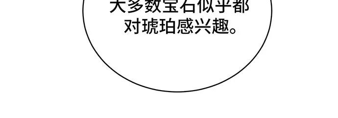 第25话122