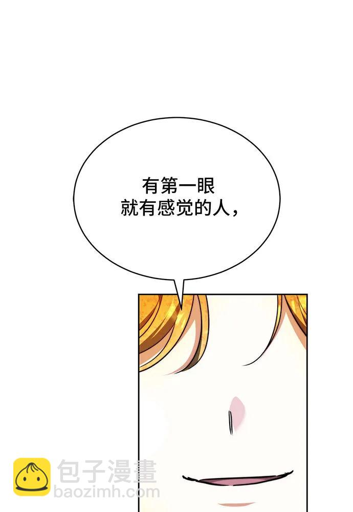 第25话131