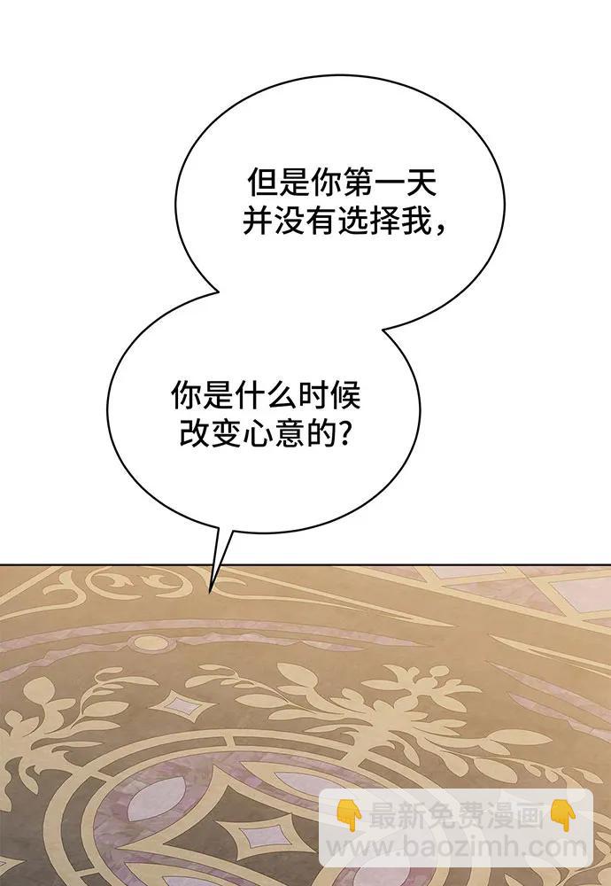 第25话15