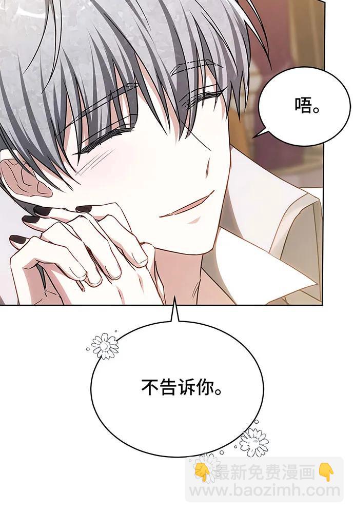 第25话29