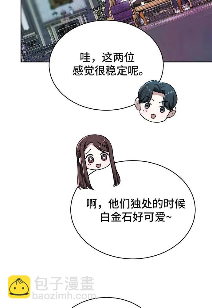 第25话32