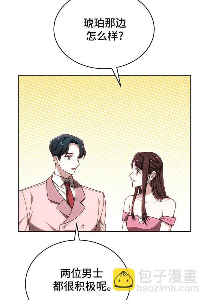 第25话33