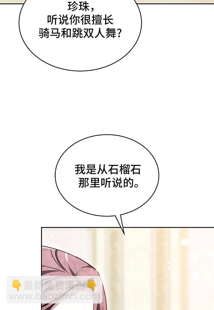 第25话37