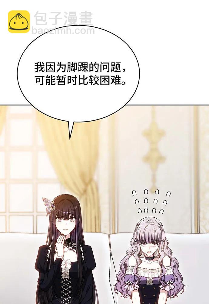 第25话42