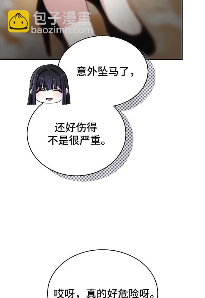 第25话44