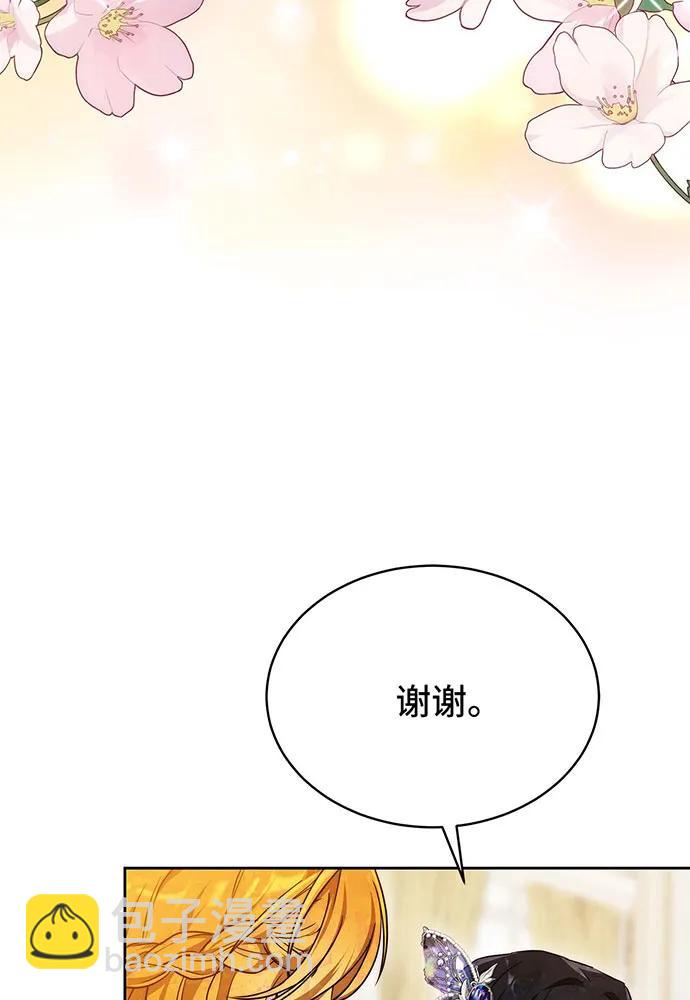 第25话54