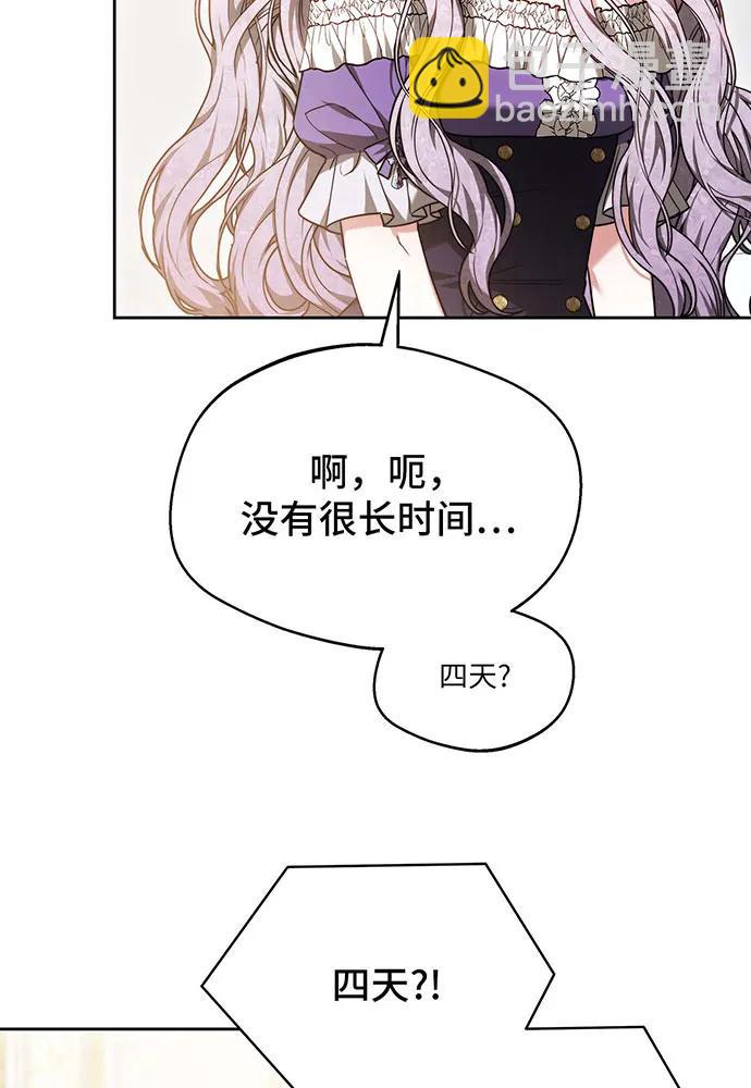 第25话57