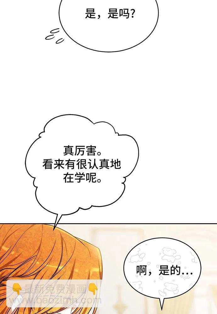 第25话59