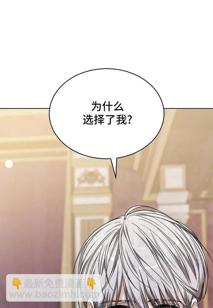 第25话6