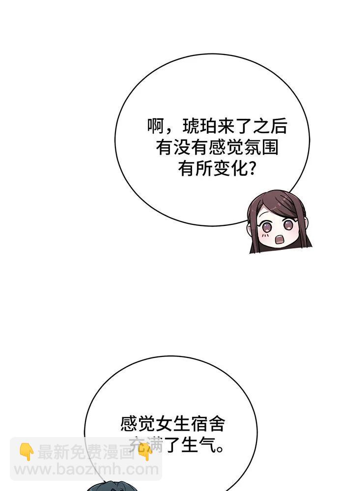 第25话61