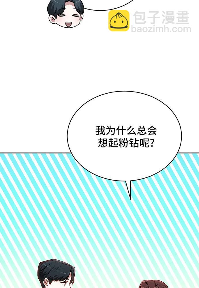 第25话62
