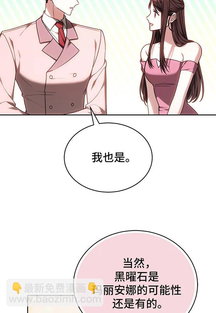 第25话63