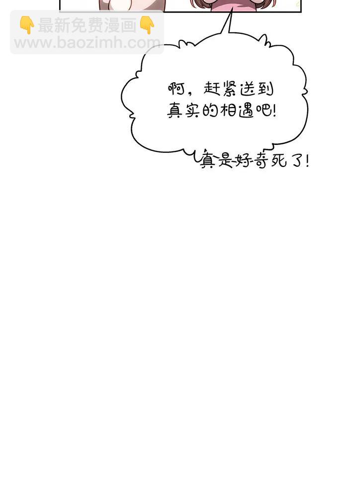 第25话67
