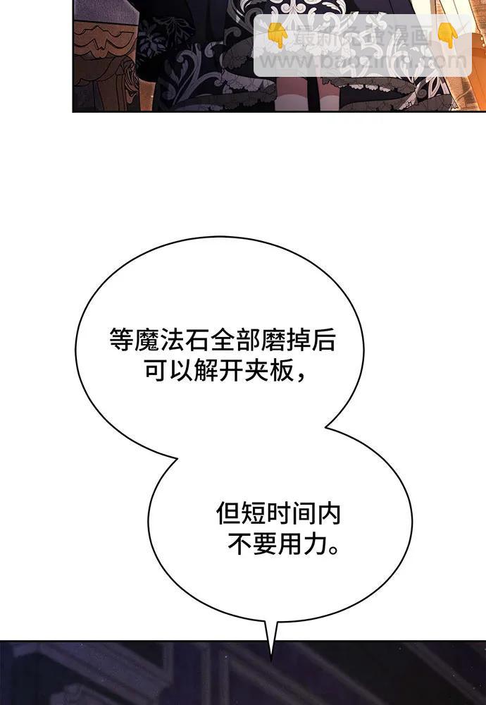 第25话78