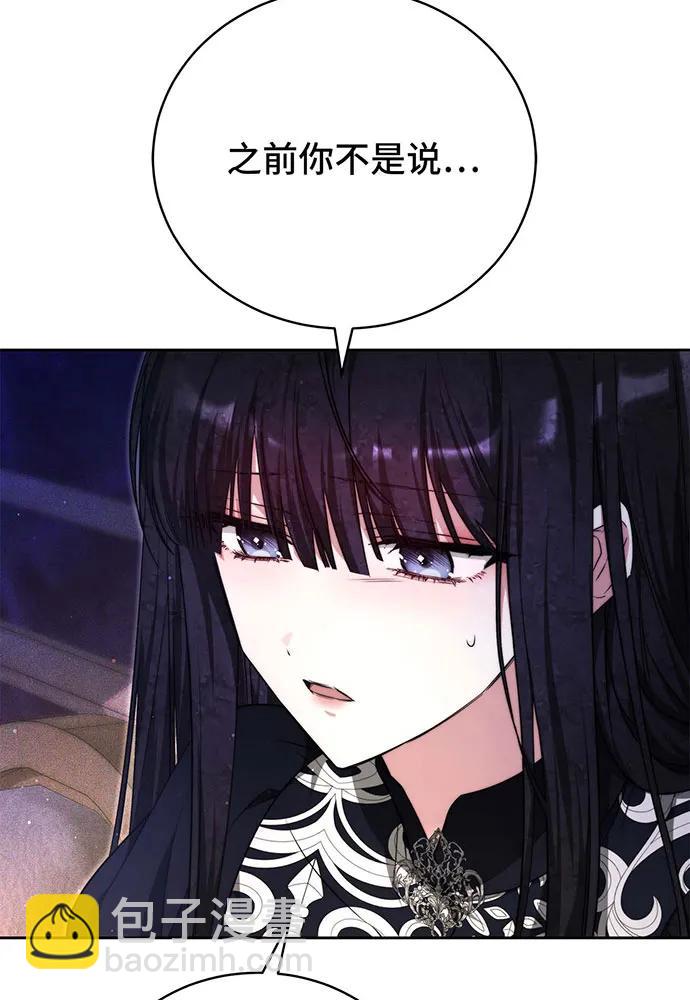 第25话81