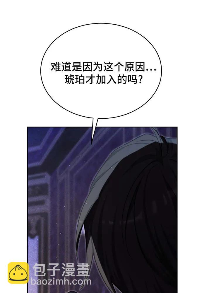 第25话83