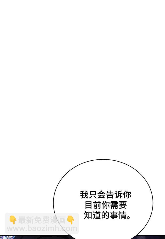 第25话87