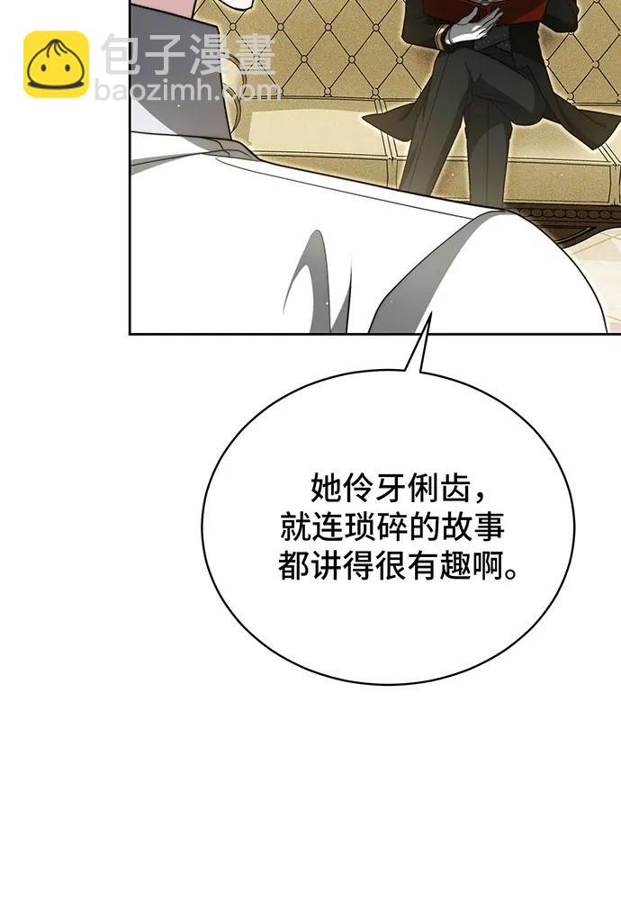 第25话96
