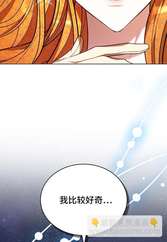 第26话10