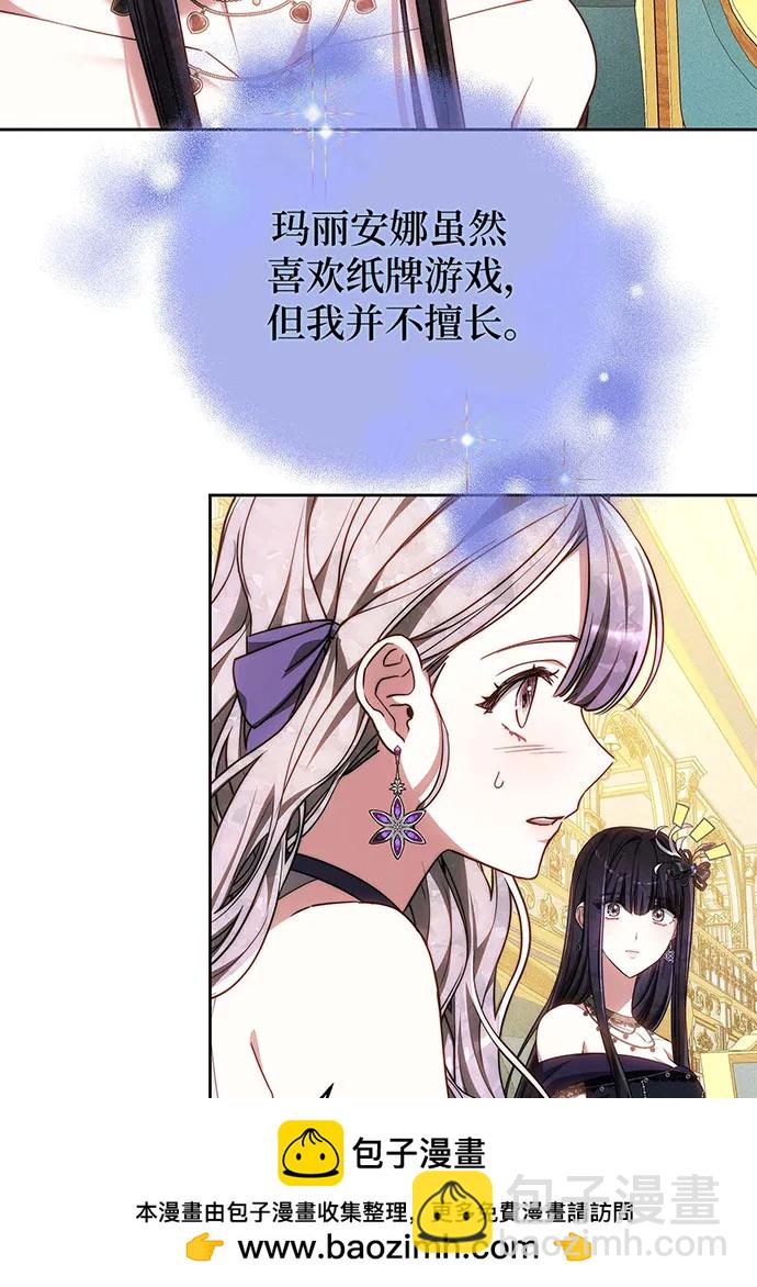 第26话107