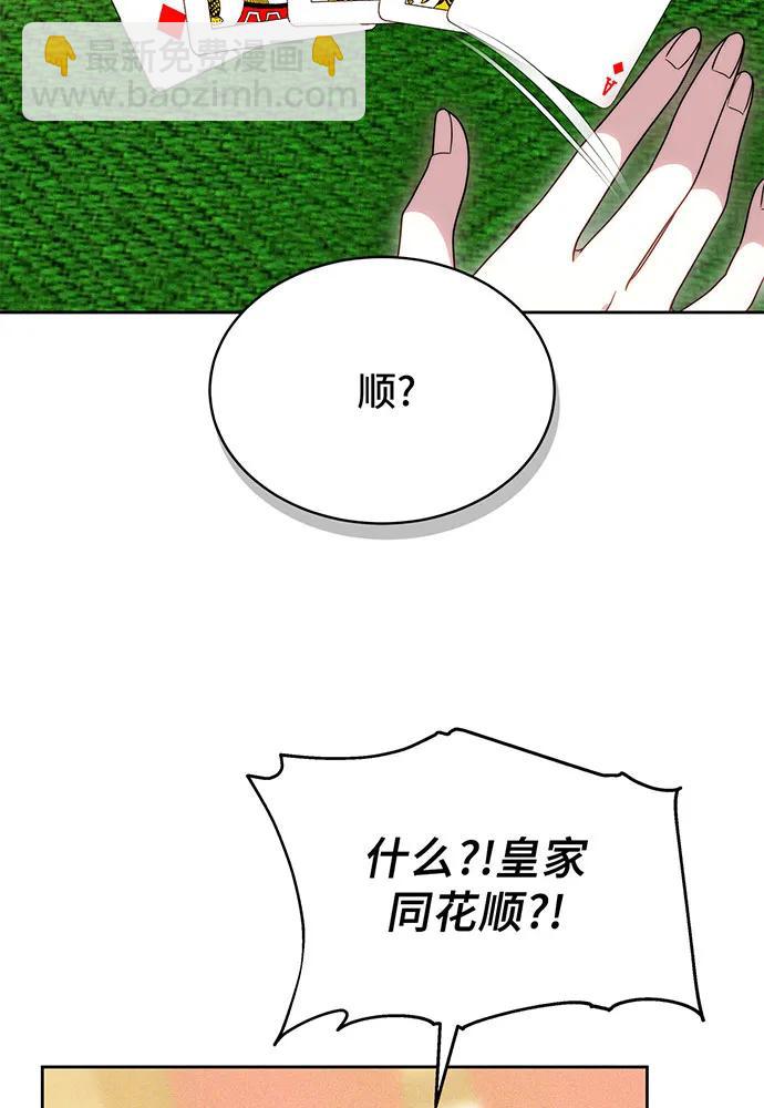 第26话117